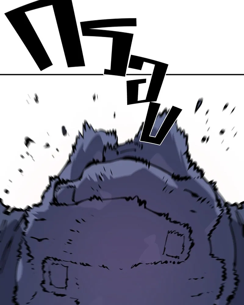 Player ตอนที่ 44 รูปที่ 22