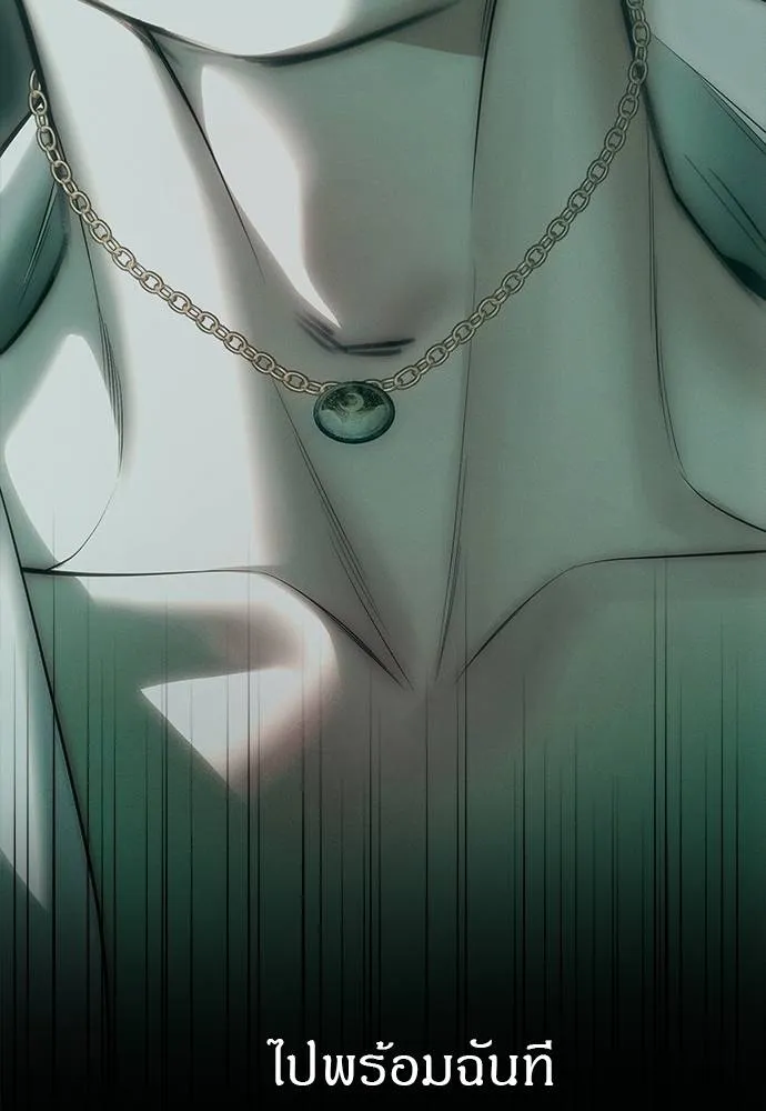 Undercover Chaebol ตอนที่ 91 รูปที่ 61