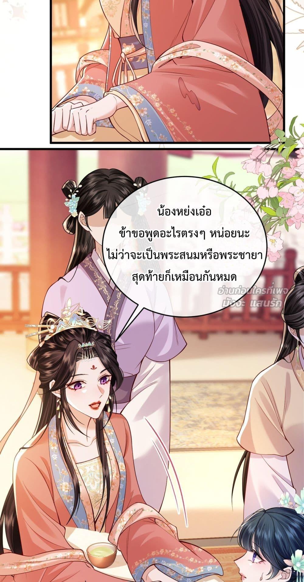 Manga-lc-com อ่านมังงะ อ่านการ์ตูน ออนไลน์ ฟรี HowDareYou– ตอนที่ 1 2 3 4 5 6 7 8 9 10 11 12 13 14 ฟรี ไม่มีโฆษณา Manga-lc - อ่าน มังงะ อ่าน การ์ตูน ออนไลน์ อ่านมังงะ ฟรี