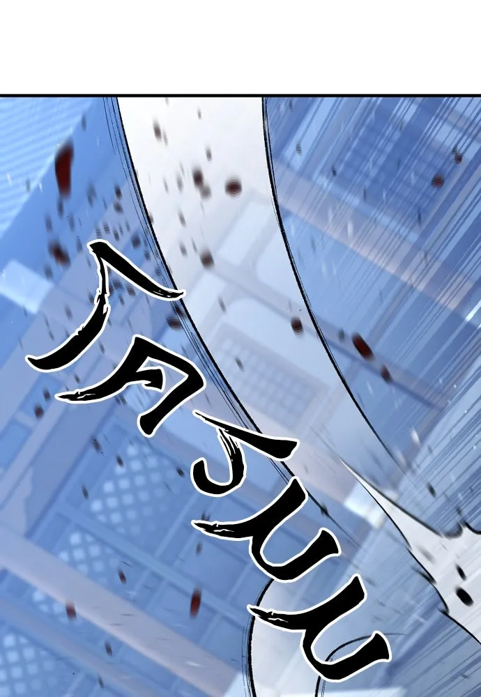 เส้นทางสู่เทพมาร ตอนที่ 63 รูปที่ 199