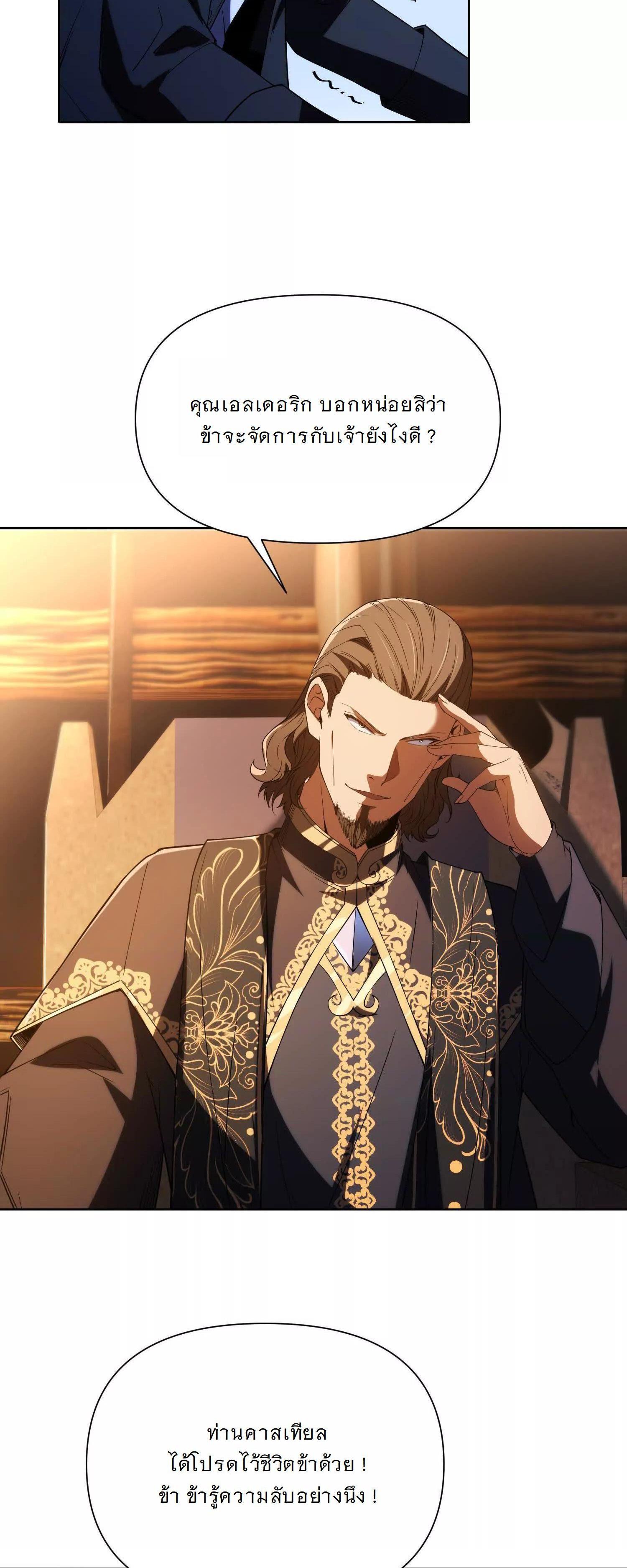 Manga-lc-com อ่านมังงะ อ่านการ์ตูน ออนไลน์ ฟรี Forging An Industrial Empire In A Magical World ตอนที่ 1 2 3 4 5 6 7 8 9 10 11 12 13 14 ฟรี ไม่มีโฆษณา Manga-lc - อ่าน มังงะ อ่าน การ์ตูน ออนไลน์ อ่านมังงะ ฟรี
