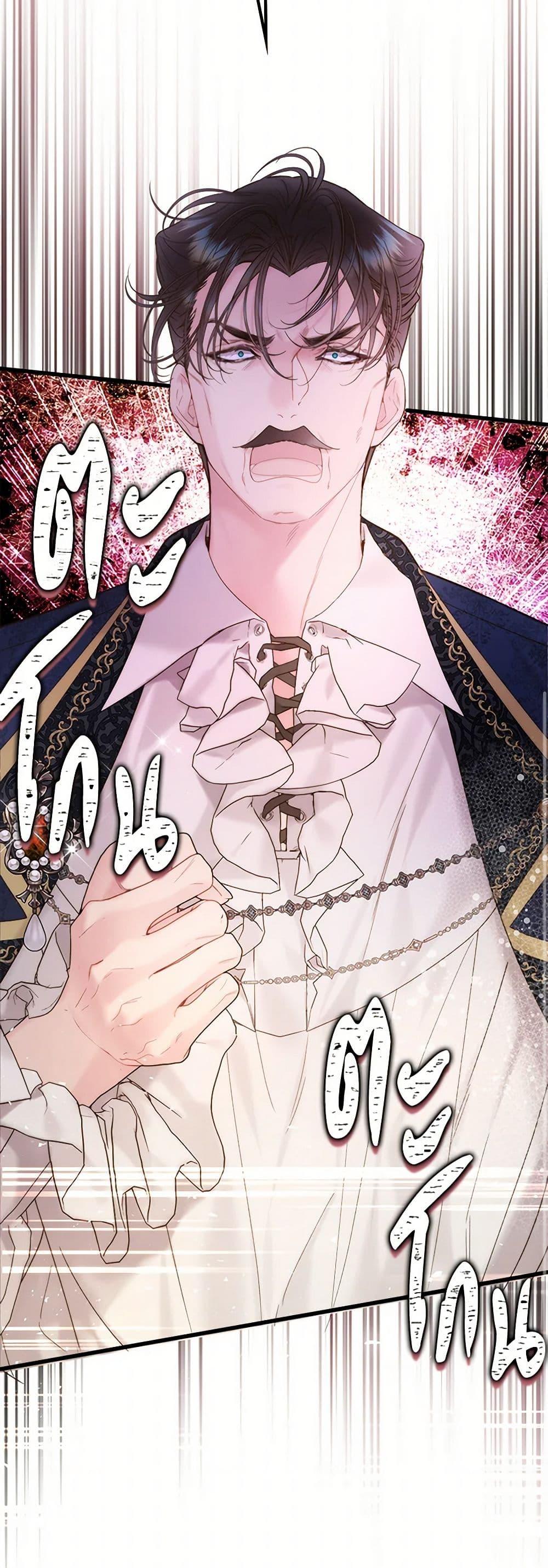 Manga-lc-com อ่านมังงะ อ่านการ์ตูน ออนไลน์ ฟรี Beatrice ตอนที่ 1 2 3 4 5 6 7 8 9 10 11 12 13 14 ฟรี ไม่มีโฆษณา Manga-lc - อ่าน มังงะ อ่าน การ์ตูน ออนไลน์ อ่านมังงะ ฟรี