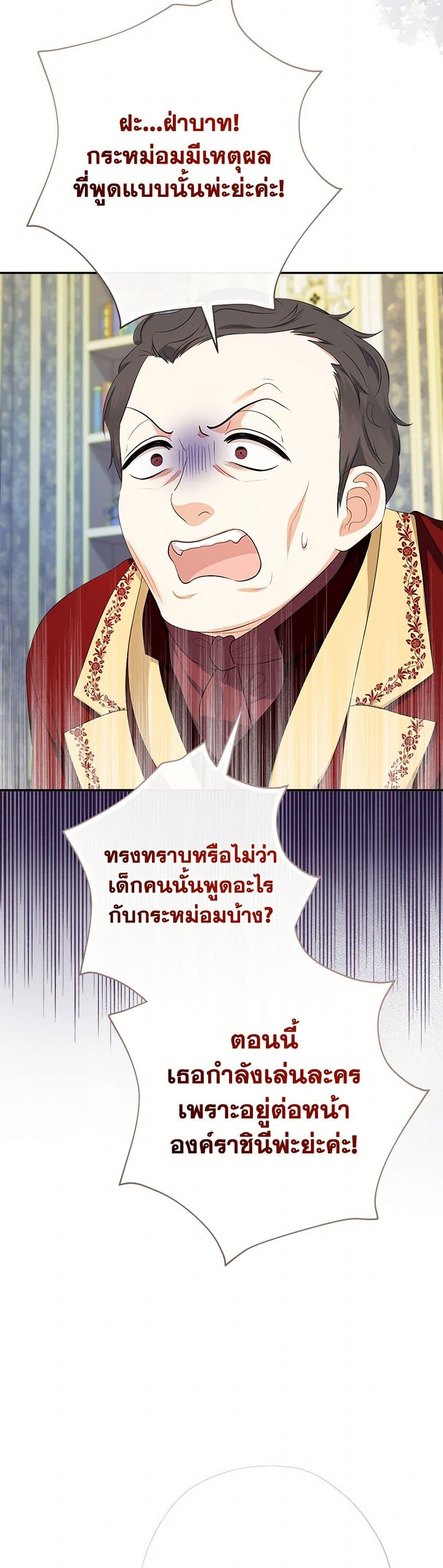 Manga-lc-com อ่านมังงะ อ่านการ์ตูน ออนไลน์ ฟรี Lord Baby Runs a Romance Fantasy With Cash ตอนที่ 1 2 3 4 5 6 7 8 9 10 11 12 13 14 ฟรี ไม่มีโฆษณา Manga-lc - อ่าน มังงะ อ่าน การ์ตูน ออนไลน์ อ่านมังงะ ฟรี