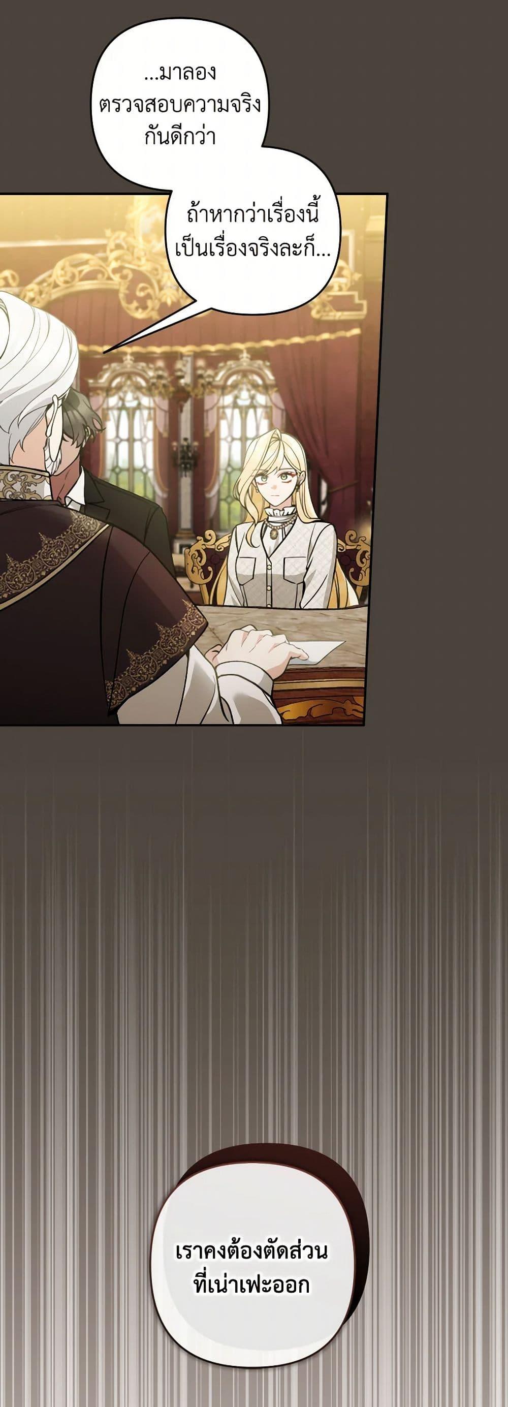 Manga-lc-com อ่านมังงะ อ่านการ์ตูน ออนไลน์ ฟรี Please Don’t Come To The Villainess’ Stationery Store! ตอนที่ 1 2 3 4 5 6 7 8 9 10 11 12 13 14 ฟรี ไม่มีโฆษณา Manga-lc - อ่าน มังงะ อ่าน การ์ตูน ออนไลน์ อ่านมังงะ ฟรี