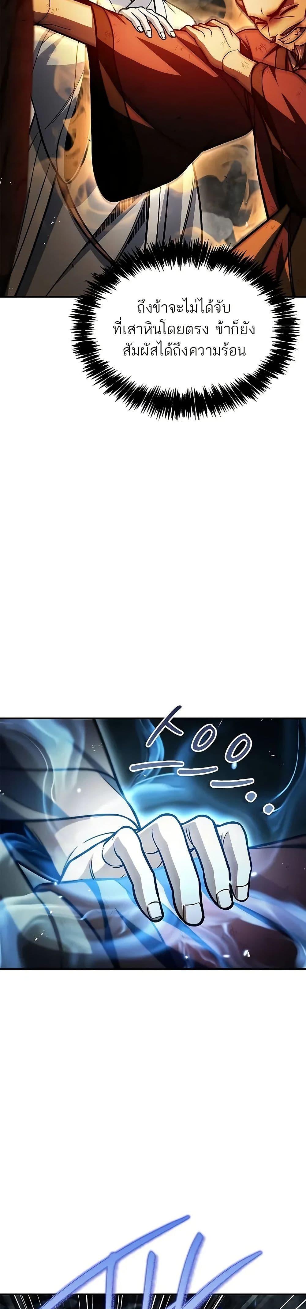 Manga-lc-com อ่านมังงะ อ่านการ์ตูน ออนไลน์ ฟรี Heavenly Grand Archive’s Young Master ตอนที่ 1 2 3 4 5 6 7 8 9 10 11 12 13 14 ฟรี ไม่มีโฆษณา Manga-lc - อ่าน มังงะ อ่าน การ์ตูน ออนไลน์ อ่านมังงะ ฟรี