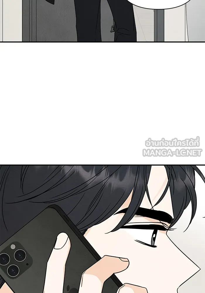 ปุลโซราได้เวลาดัง ตอนที่ 49 รูปที่ 84