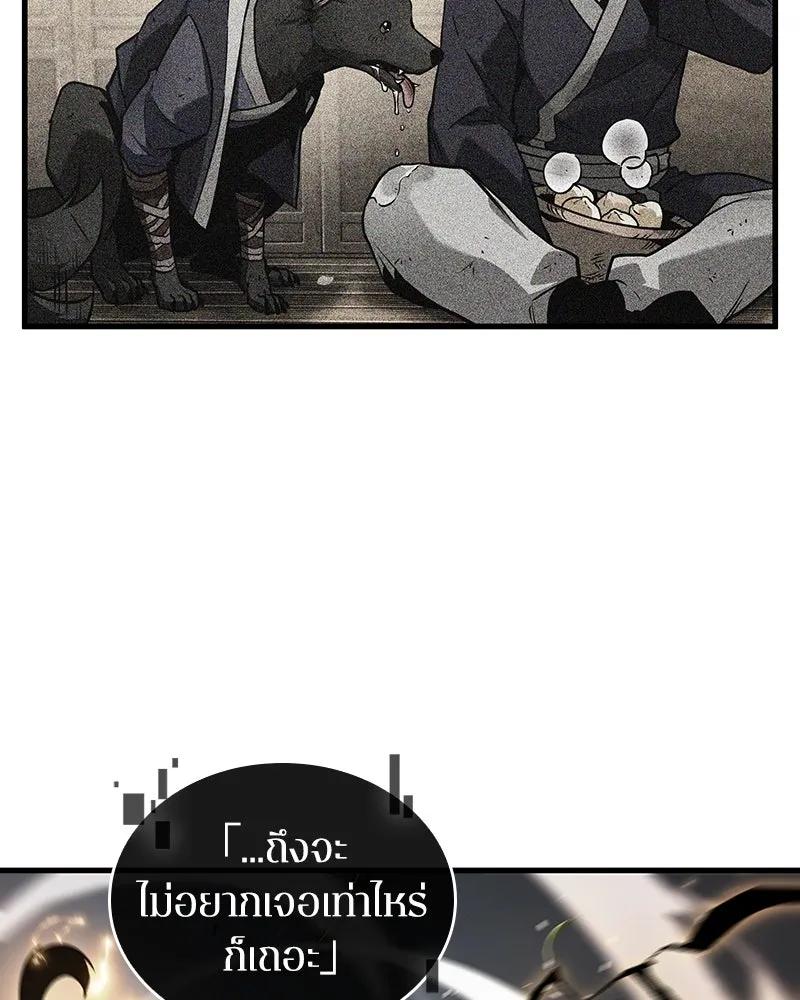 Omniscient Reader อ่านชะตาวันสิ้นโลก ตอนที่ 43 ดาบทลายนภา (6) รูปที่ 109