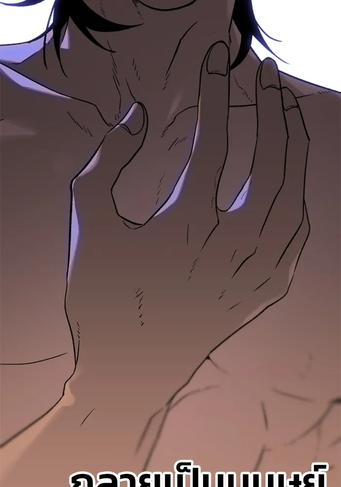 อดีตบอสหอคอย ตอนที่ 1 รูปที่ 362