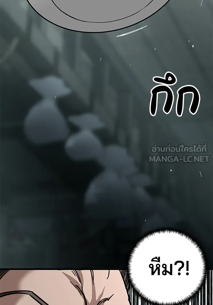 คุณปู่จอมยุทธกับหลานสาวสุดแกร่ง ตอนที่ 19 รูปที่ 48