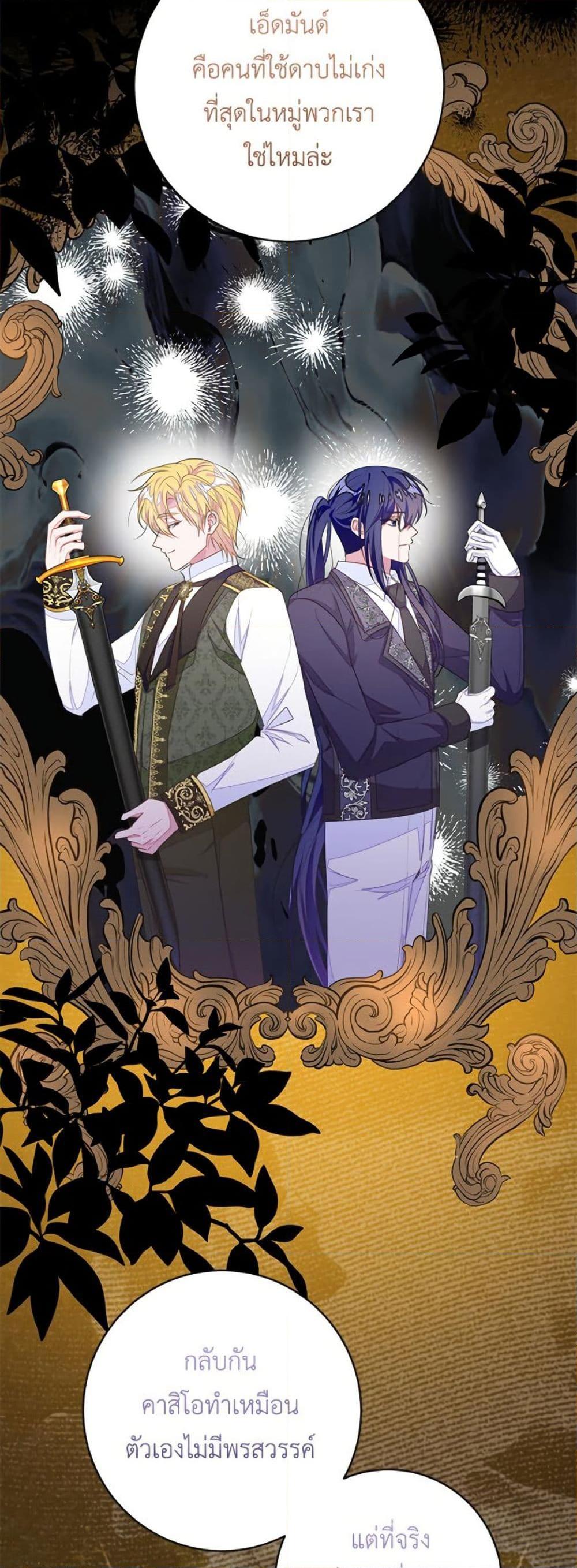 Manga-lc-com อ่านมังงะ อ่านการ์ตูน ออนไลน์ ฟรี The Bad Ending Of The Otome Game ตอนที่ 1 2 3 4 5 6 7 8 9 10 11 12 13 14 ฟรี ไม่มีโฆษณา Manga-lc - อ่าน มังงะ อ่าน การ์ตูน ออนไลน์ อ่านมังงะ ฟรี