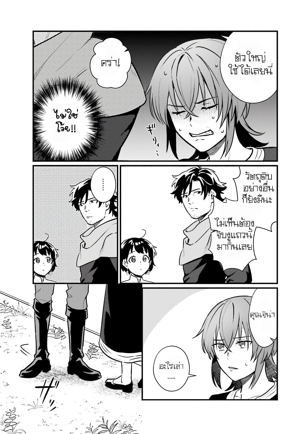 Manga-lc-com อ่านมังงะ อ่านการ์ตูน ออนไลน์ ฟรี Yopparai Touzoku, Dorei no Shoujo wo Kau ตอนที่ 1 2 3 4 5 6 7 8 9 10 11 12 13 14 ฟรี ไม่มีโฆษณา Manga-lc - อ่าน มังงะ อ่าน การ์ตูน ออนไลน์ อ่านมังงะ ฟรี