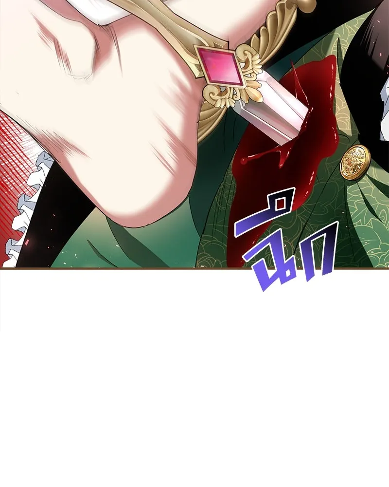 คนรักตายกลายเป็นทรราช ตอนที่ 19 รูปที่ 101