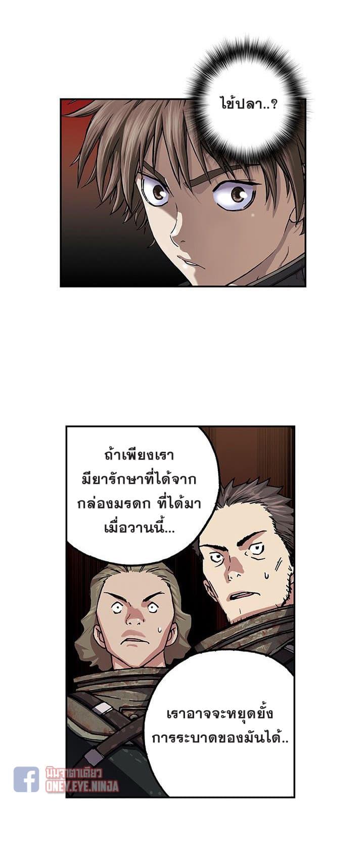 Manga-lc-com อ่านมังงะ อ่านการ์ตูน ออนไลน์ ฟรี Leviathan เลวีอาธาน อสูรกายใต้สมุทร ตอนที่ 1 2 3 4 5 6 7 8 9 10 11 12 13 14 ฟรี ไม่มีโฆษณา Manga-lc - อ่าน มังงะ อ่าน การ์ตูน ออนไลน์ อ่านมังงะ ฟรี