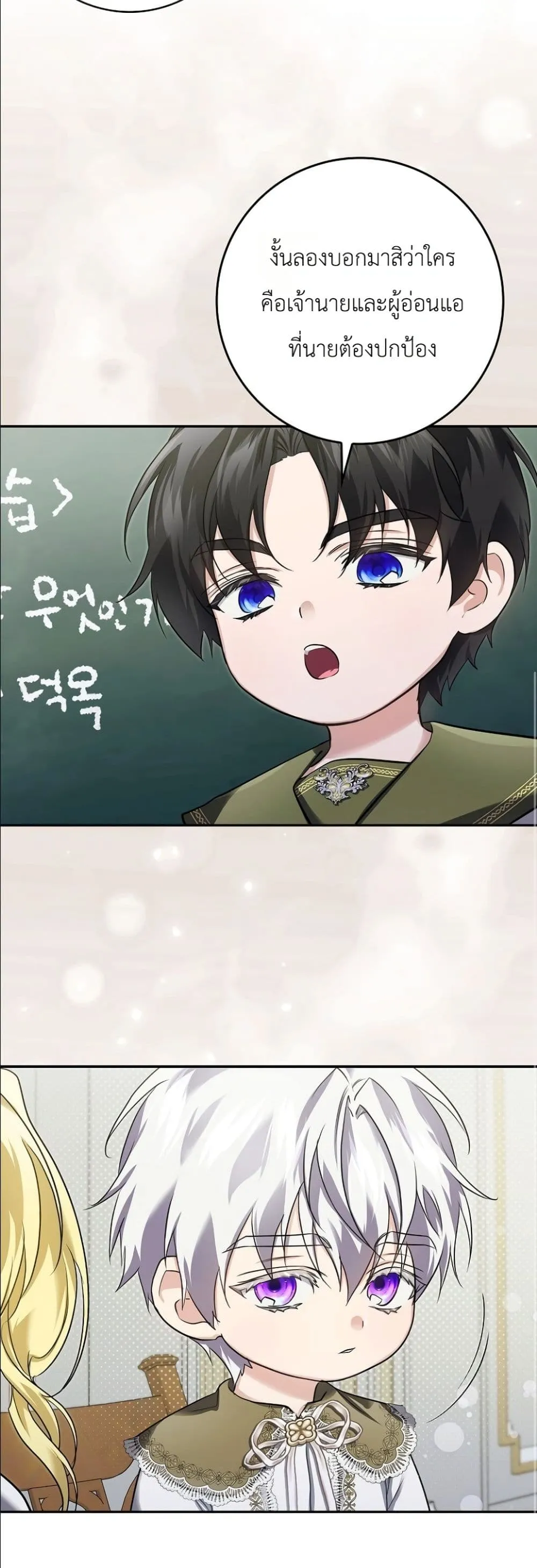 Manga-lc-com อ่านมังงะ อ่านการ์ตูน ออนไลน์ ฟรี I Am the 5-Year-Old Spy Who Kidnapped the Villain ตอนที่ 1 2 3 4 5 6 7 8 9 10 11 12 13 14 ฟรี ไม่มีโฆษณา Manga-lc - อ่าน มังงะ อ่าน การ์ตูน ออนไลน์ อ่านมังงะ ฟรี