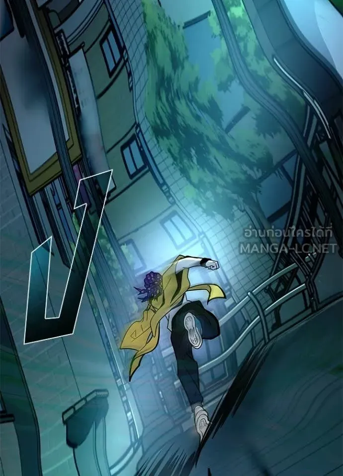 Villain to kill ตอนที่ 204 รูปที่ 9
