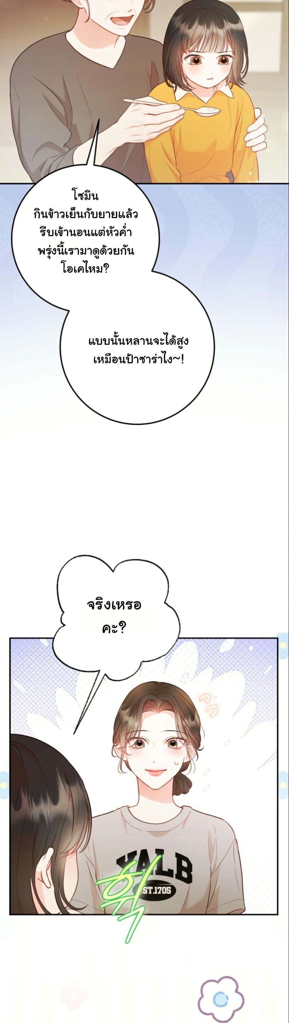 Manga-lc-com อ่านมังงะ อ่านการ์ตูน ออนไลน์ ฟรี Casting Cinderella ตอนที่ 1 2 3 4 5 6 7 8 9 10 11 12 13 14 ฟรี ไม่มีโฆษณา Manga-lc - อ่าน มังงะ อ่าน การ์ตูน ออนไลน์ อ่านมังงะ ฟรี