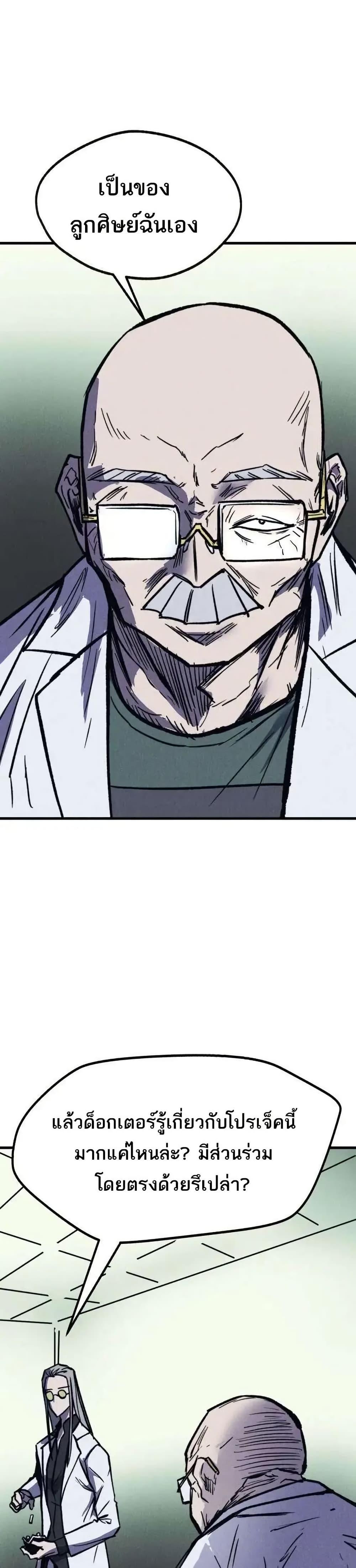 Manga-lc-com อ่านมังงะ อ่านการ์ตูน ออนไลน์ ฟรี INSECTOR ตอนที่ 1 2 3 4 5 6 7 8 9 10 11 12 13 14 ฟรี ไม่มีโฆษณา Manga-lc - อ่าน มังงะ อ่าน การ์ตูน ออนไลน์ อ่านมังงะ ฟรี