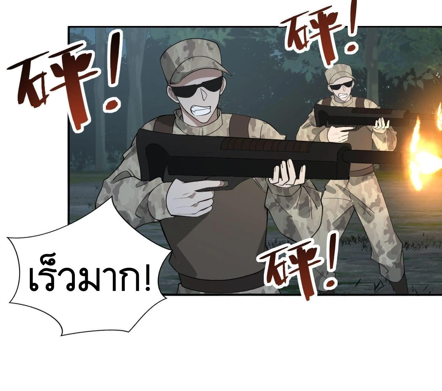 Manga-lc-com อ่านมังงะ อ่านการ์ตูน ออนไลน์ ฟรี The First Order ตอนที่ 1 2 3 4 5 6 7 8 9 10 11 12 13 14 ฟรี ไม่มีโฆษณา Manga-lc - อ่าน มังงะ อ่าน การ์ตูน ออนไลน์ อ่านมังงะ ฟรี