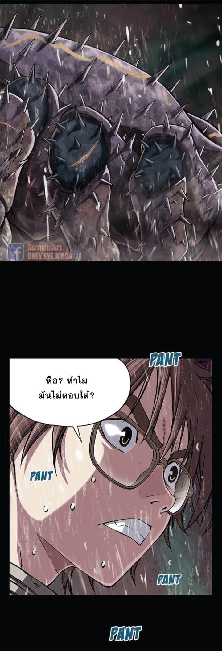 Manga-lc-com อ่านมังงะ อ่านการ์ตูน ออนไลน์ ฟรี Leviathan เลวีอาธาน อสูรกายใต้สมุทร ตอนที่ 1 2 3 4 5 6 7 8 9 10 11 12 13 14 ฟรี ไม่มีโฆษณา Manga-lc - อ่าน มังงะ อ่าน การ์ตูน ออนไลน์ อ่านมังงะ ฟรี
