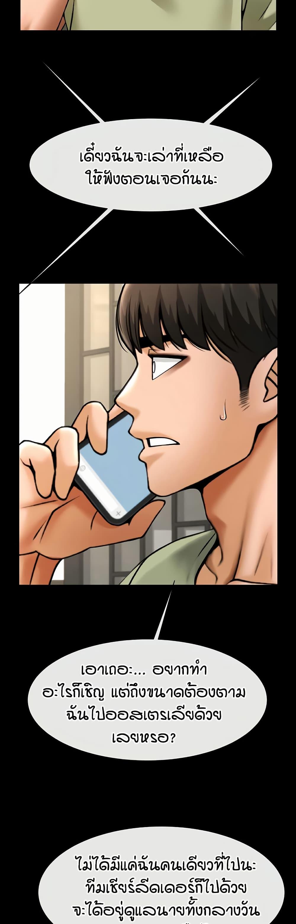 Doujin-Lc- อ่าน โดจิน มังฮวา เกาหลี ญี่ปุ่น จีน แปลไทย The Cheat Hitter ตอนที่ 1 2 3 4 5 6 7 8 9 10 11 12 13 14 ฟรี ไม่มีโฆษณา อ่าน โดจิน Manhwa เกาหลี ญี่ปุ่น จีน เรามีครบ คัดมาให้เน้นๆ โดจิน 18+ รับประกันความฟินโดย  Doujin Lc