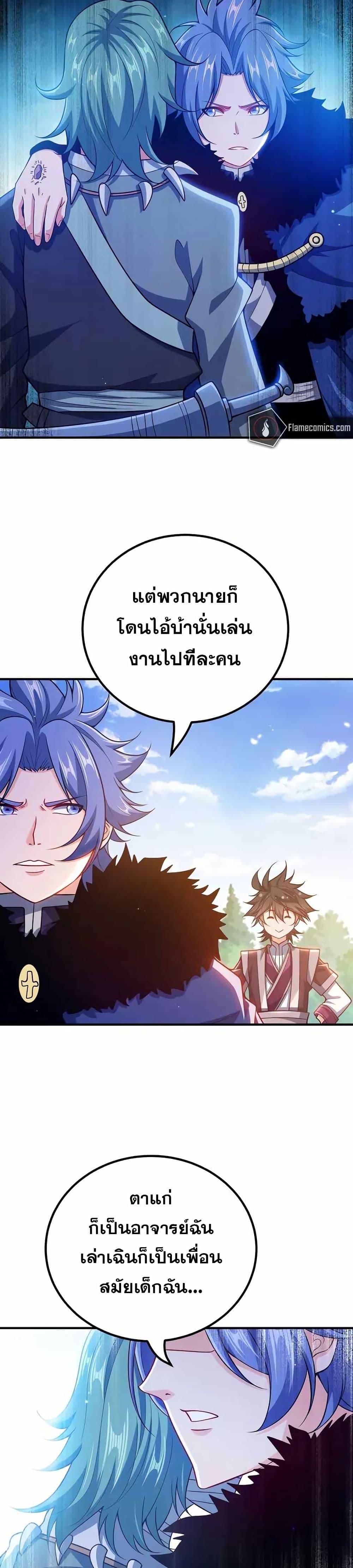 Manga-lc-com อ่านมังงะ อ่านการ์ตูน ออนไลน์ ฟรี My Wife is Actually the Future Tyrant Empress ตอนที่ 1 2 3 4 5 6 7 8 9 10 11 12 13 14 ฟรี ไม่มีโฆษณา Manga-lc - อ่าน มังงะ อ่าน การ์ตูน ออนไลน์ อ่านมังงะ ฟรี