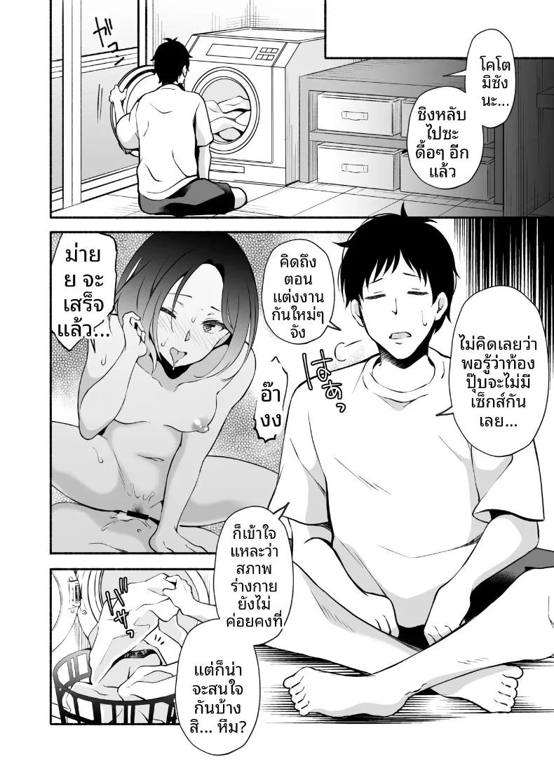 Doujin-Lc- อ่าน โดจิน มังฮวา เกาหลี ญี่ปุ่น จีน แปลไทย พี่ชายที่รักเมื่อได้กลับมาพบกันอีกครั้ง จากน้องสาวในวันนั้นกลายเป็นสาวมหาวิทยาลัยสุดเปี่ยมเสน่ห์ (Ohara Makoto) ตอนที่ 1 2 3 4 5 6 7 8 9 10 11 12 13 14 ฟรี ไม่มีโฆษณา อ่าน โดจิน Manhwa เกาหลี ญี่ปุ่น จีน เรามีครบ คัดมาให้เน้นๆ โดจิน 18+ รับประกันความฟินโดย  Doujin Lc