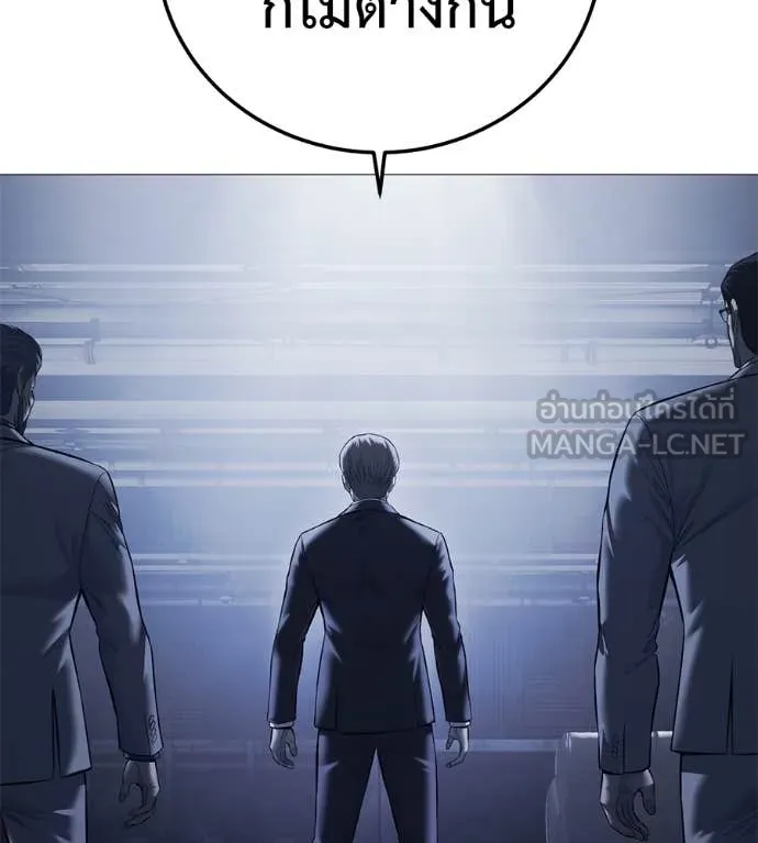 มัจจุราชชุดแดง ตอนที่ 16 รูปที่ 96