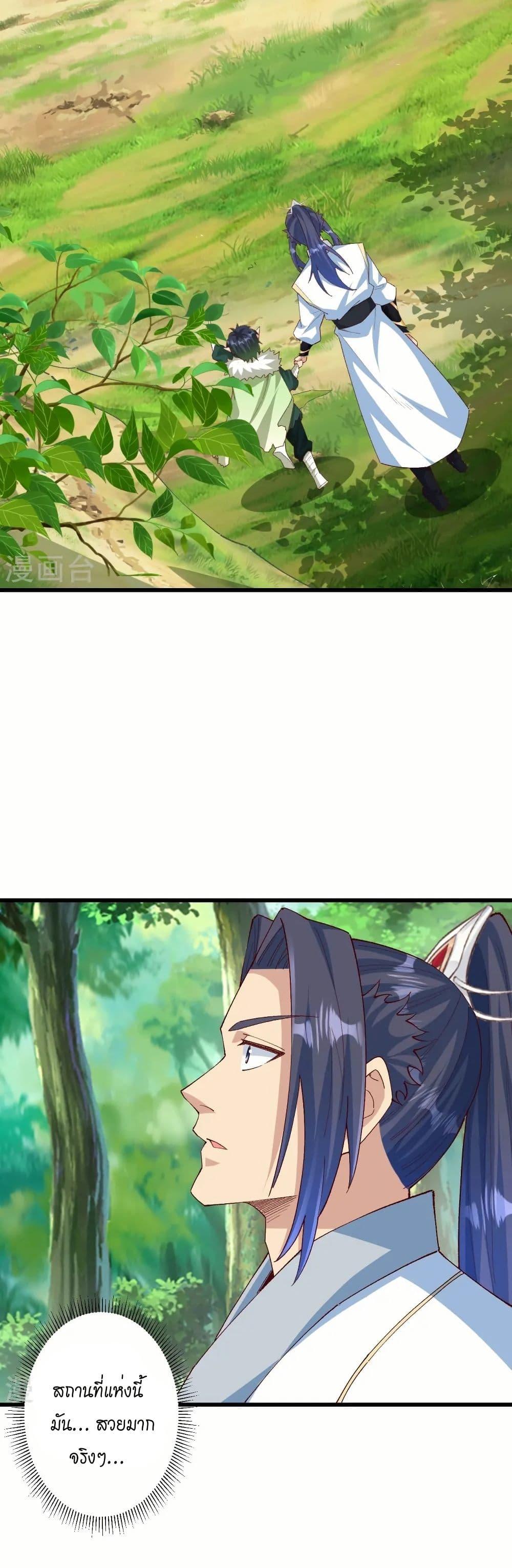 Manga-lc-com อ่านมังงะ อ่านการ์ตูน ออนไลน์ ฟรี Against the Gods อสูรพลิกฟ้า ตอนที่ 1 2 3 4 5 6 7 8 9 10 11 12 13 14 ฟรี ไม่มีโฆษณา Manga-lc - อ่าน มังงะ อ่าน การ์ตูน ออนไลน์ อ่านมังงะ ฟรี