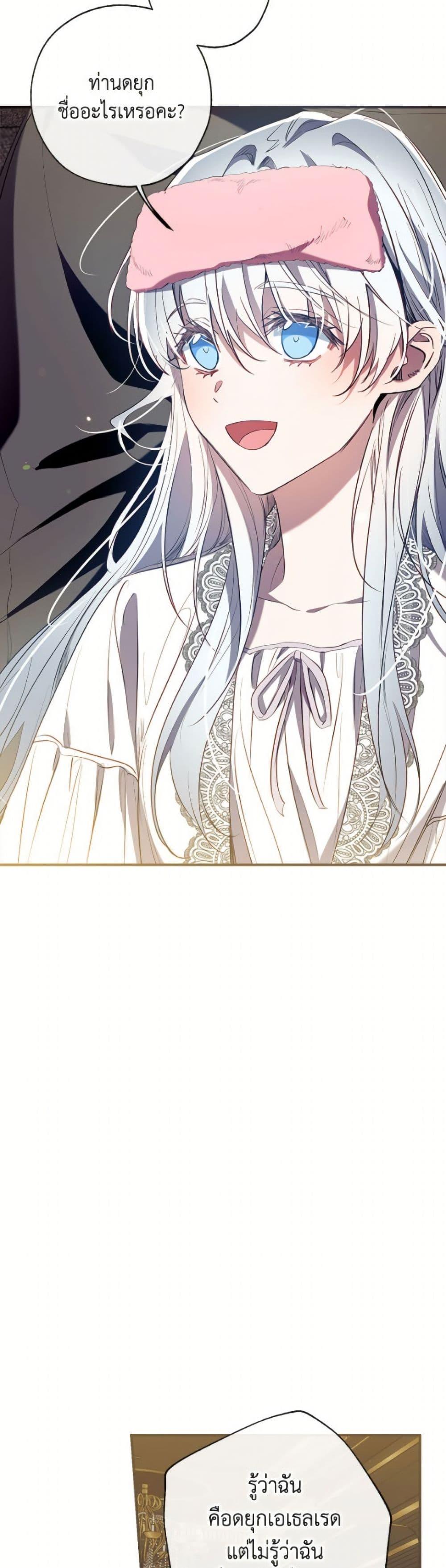 Manga-lc-com อ่านมังงะ อ่านการ์ตูน ออนไลน์ ฟรี Can We Become a Family ตอนที่ 1 2 3 4 5 6 7 8 9 10 11 12 13 14 ฟรี ไม่มีโฆษณา Manga-lc - อ่าน มังงะ อ่าน การ์ตูน ออนไลน์ อ่านมังงะ ฟรี