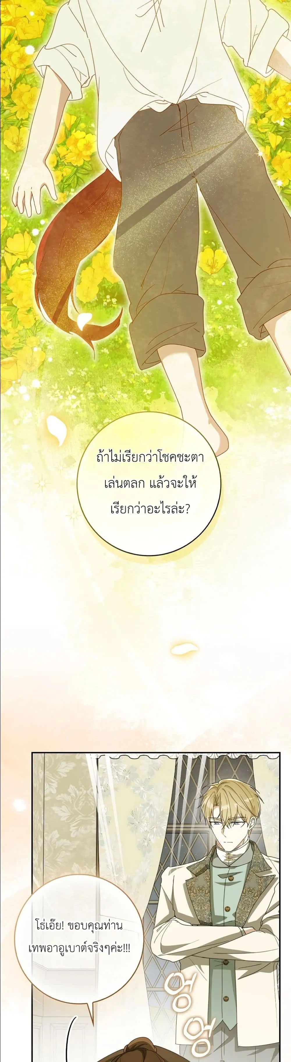 Manga-lc-com อ่านมังงะ อ่านการ์ตูน ออนไลน์ ฟรี I Will Save My Dad ตอนที่ 1 2 3 4 5 6 7 8 9 10 11 12 13 14 ฟรี ไม่มีโฆษณา Manga-lc - อ่าน มังงะ อ่าน การ์ตูน ออนไลน์ อ่านมังงะ ฟรี