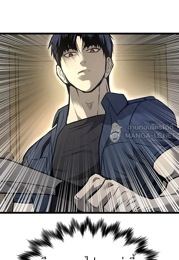 ผู้คุมหมายเลข 0 ตอนที่ 11 รูปที่ 114