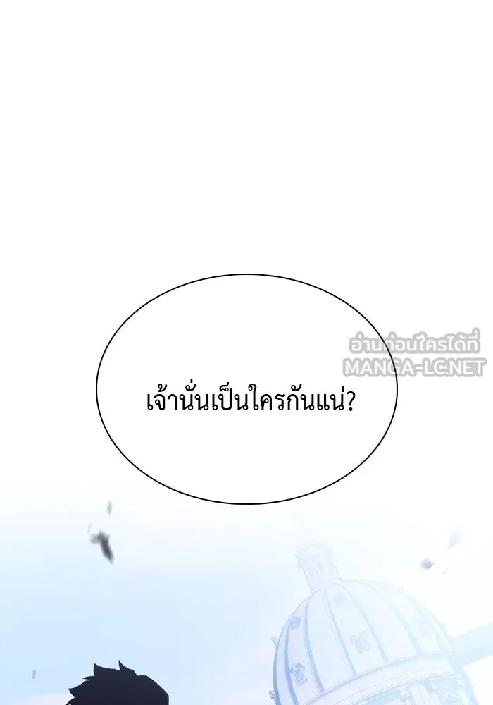 ลูกชายคนเล็กของดยุกคือมือสังหาร ตอนที่ 23 รูปที่ 126