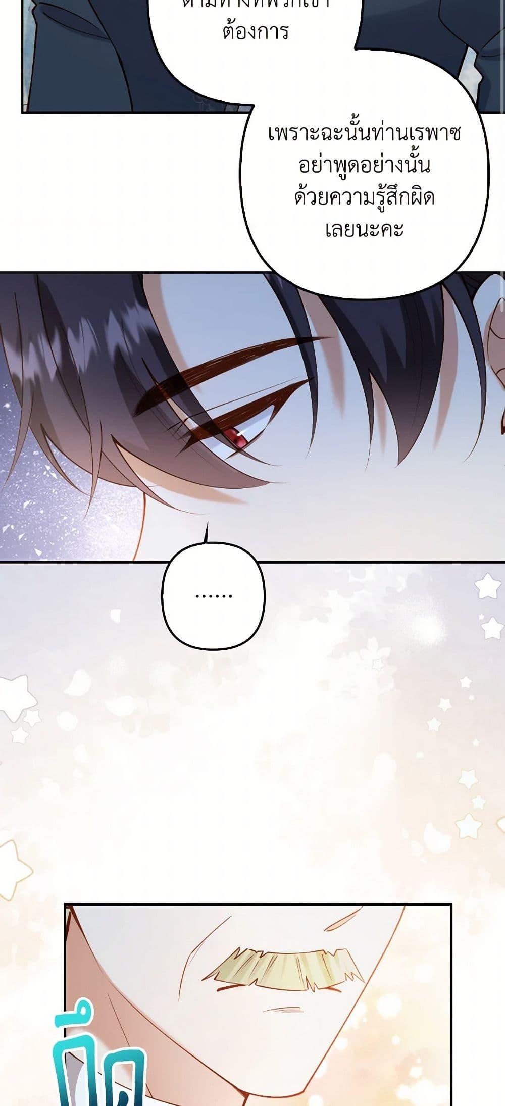 Manga-lc-com อ่านมังงะ อ่านการ์ตูน ออนไลน์ ฟรี Raising the Children of the Main Characters ตอนที่ 1 2 3 4 5 6 7 8 9 10 11 12 13 14 ฟรี ไม่มีโฆษณา Manga-lc - อ่าน มังงะ อ่าน การ์ตูน ออนไลน์ อ่านมังงะ ฟรี