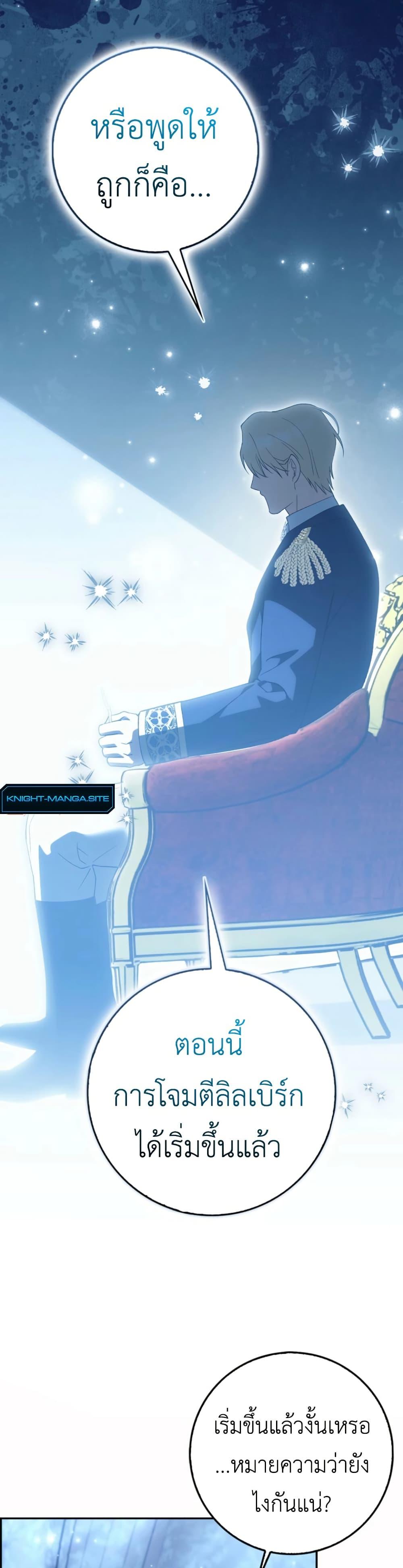 Manga-lc-com อ่านมังงะ อ่านการ์ตูน ออนไลน์ ฟรี The White Tiger Princess is Not Dangerous ตอนที่ 1 2 3 4 5 6 7 8 9 10 11 12 13 14 ฟรี ไม่มีโฆษณา Manga-lc - อ่าน มังงะ อ่าน การ์ตูน ออนไลน์ อ่านมังงะ ฟรี