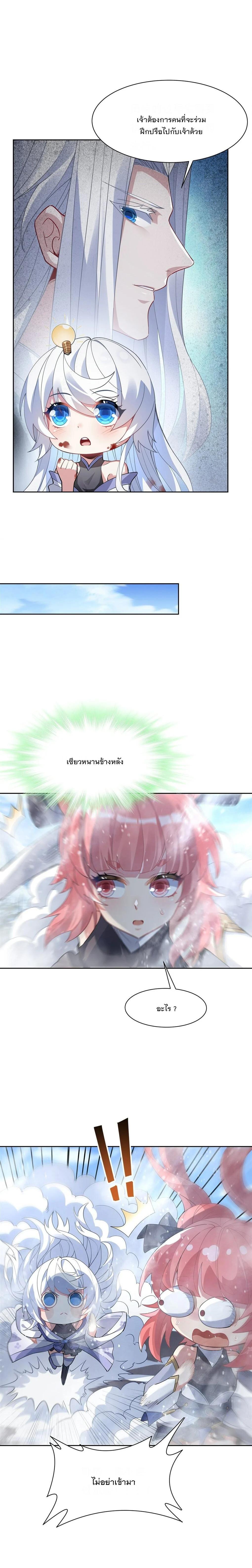 Manga-lc-com อ่านมังงะ อ่านการ์ตูน ออนไลน์ ฟรี My Female Disciples are all Future Masters of the Heavens ตอนที่ 1 2 3 4 5 6 7 8 9 10 11 12 13 14 ฟรี ไม่มีโฆษณา Manga-lc - อ่าน มังงะ อ่าน การ์ตูน ออนไลน์ อ่านมังงะ ฟรี