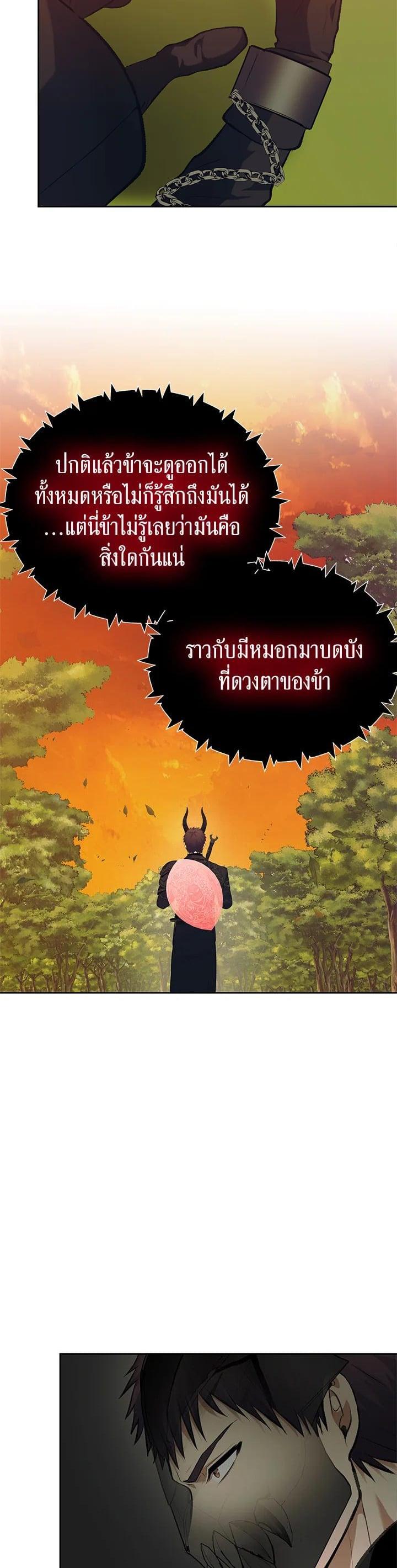 Manga-lc-com อ่านมังงะ อ่านการ์ตูน ออนไลน์ ฟรี Second Life Ranker ตอนที่ 1 2 3 4 5 6 7 8 9 10 11 12 13 14 ฟรี ไม่มีโฆษณา Manga-lc - อ่าน มังงะ อ่าน การ์ตูน ออนไลน์ อ่านมังงะ ฟรี