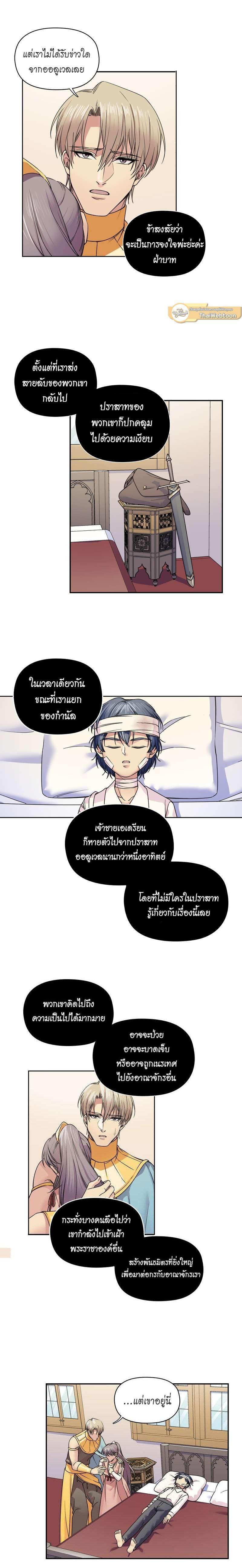 Manga-lc-com อ่านมังงะ อ่านการ์ตูน ออนไลน์ ฟรี I was Reborn as the Villainess’ Father and I Need XXX to Survive! ตอนที่ 1 2 3 4 5 6 7 8 9 10 11 12 13 14 ฟรี ไม่มีโฆษณา Manga-lc - อ่าน มังงะ อ่าน การ์ตูน ออนไลน์ อ่านมังงะ ฟรี