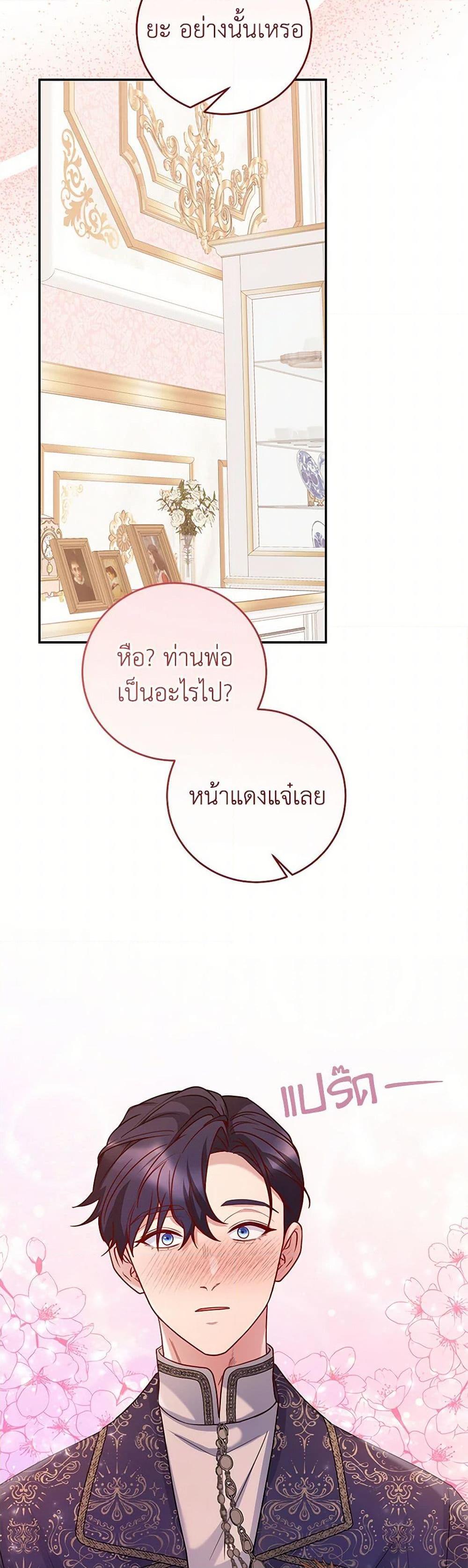 Manga-lc-com อ่านมังงะ อ่านการ์ตูน ออนไลน์ ฟรี Saved by Crazy Stepfather! ตอนที่ 1 2 3 4 5 6 7 8 9 10 11 12 13 14 ฟรี ไม่มีโฆษณา Manga-lc - อ่าน มังงะ อ่าน การ์ตูน ออนไลน์ อ่านมังงะ ฟรี