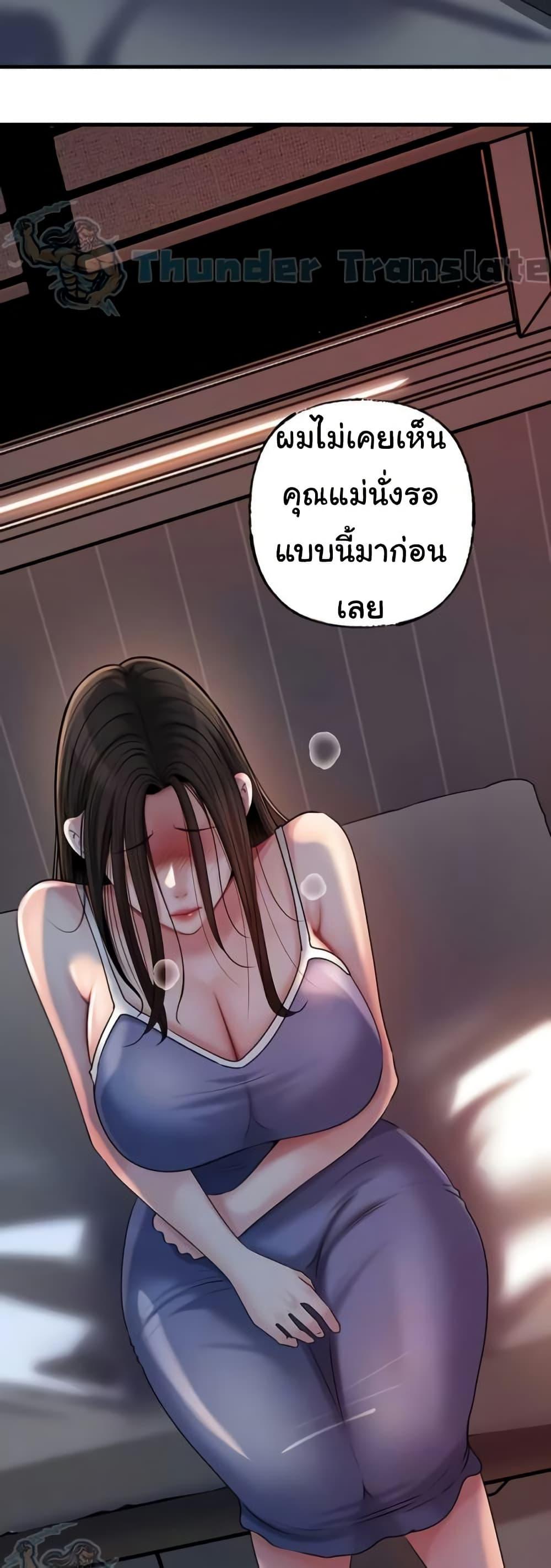 Doujin-Lc- อ่าน โดจิน มังฮวา เกาหลี ญี่ปุ่น จีน แปลไทย Not the Daughter ตอนที่ 1 2 3 4 5 6 7 8 9 10 11 12 13 14 ฟรี ไม่มีโฆษณา อ่าน โดจิน Manhwa เกาหลี ญี่ปุ่น จีน เรามีครบ คัดมาให้เน้นๆ โดจิน 18+ รับประกันความฟินโดย  Doujin Lc