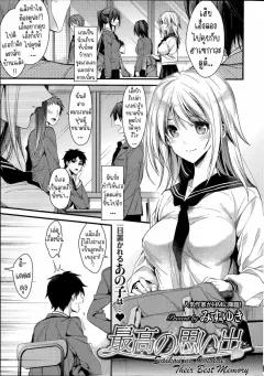 Doujin-Lc- อ่าน โดจิน มังฮวา เกาหลี ญี่ปุ่น จีน แปลไทย ความสัมพันธ์อันใกล้ชิดของฉันกับเพื่อนบ้าน (Sensiya) ตอนที่ 1 2 3 4 5 6 7 8 9 10 11 12 13 14 ฟรี ไม่มีโฆษณา อ่าน โดจิน Manhwa เกาหลี ญี่ปุ่น จีน เรามีครบ คัดมาให้เน้นๆ โดจิน 18+ รับประกันความฟินโดย  Doujin Lc