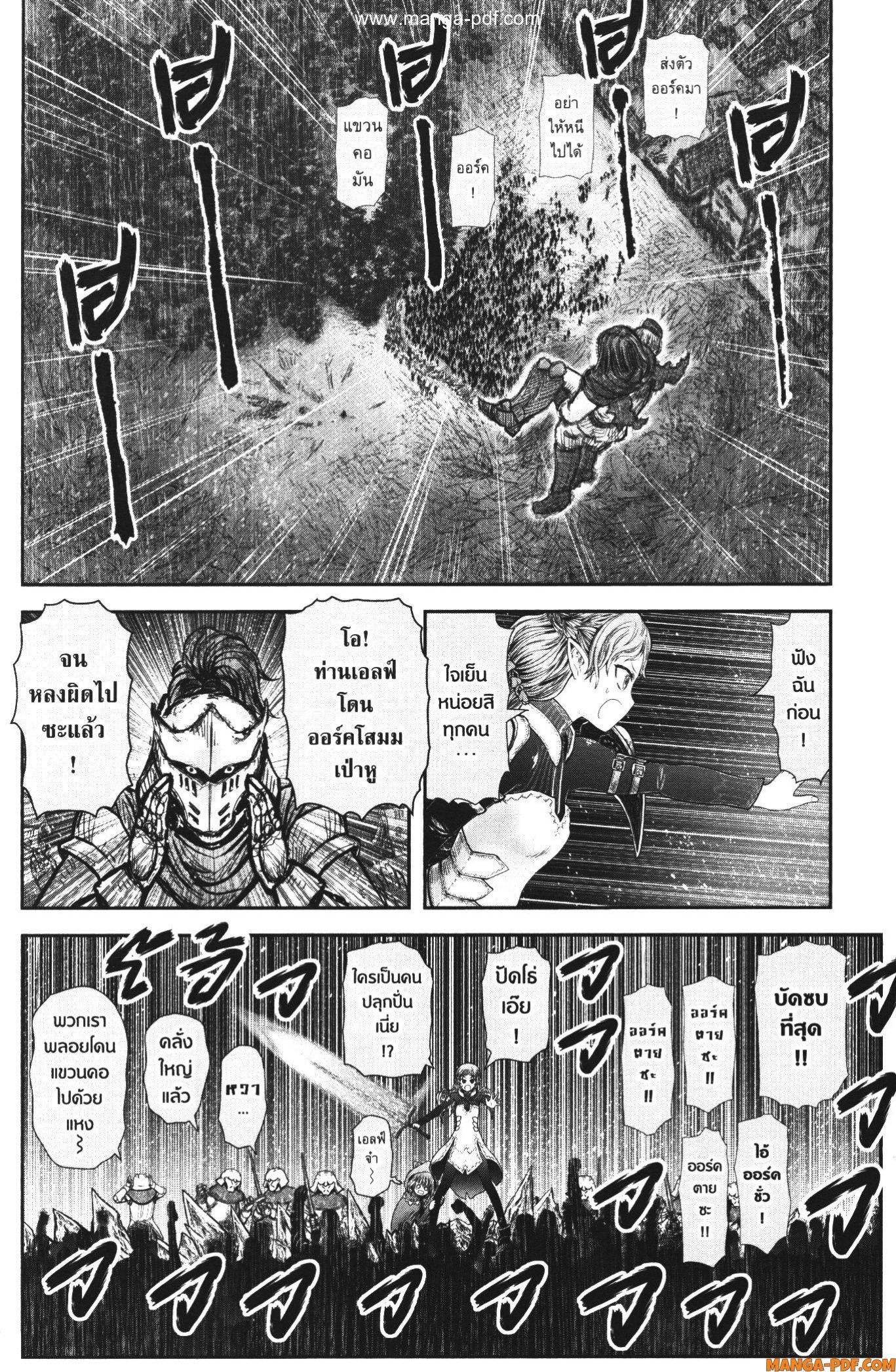 Manga-lc-com อ่านมังงะ อ่านการ์ตูน ออนไลน์ ฟรี Isekai Ojisan ตอนที่ 1 2 3 4 5 6 7 8 9 10 11 12 13 14 ฟรี ไม่มีโฆษณา Manga-lc - อ่าน มังงะ อ่าน การ์ตูน ออนไลน์ อ่านมังงะ ฟรี