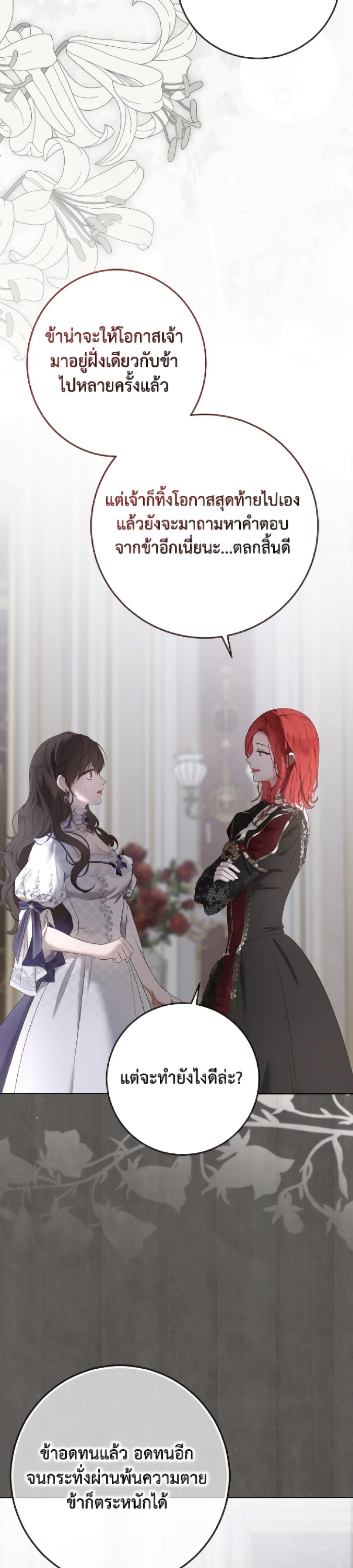 Manga-lc-com อ่านมังงะ อ่านการ์ตูน ออนไลน์ ฟรี I Fell into a Reverse Harem Game! ตอนที่ 1 2 3 4 5 6 7 8 9 10 11 12 13 14 ฟรี ไม่มีโฆษณา Manga-lc - อ่าน มังงะ อ่าน การ์ตูน ออนไลน์ อ่านมังงะ ฟรี