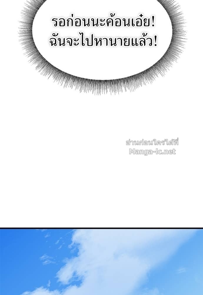 Doujin-Lc- อ่าน โดจิน มังฮวา เกาหลี ญี่ปุ่น จีน แปลไทย สารสุดท้ายจากโครงกระดูก ตอนที่ 1 2 3 4 5 6 7 8 9 10 11 12 13 14 ฟรี ไม่มีโฆษณา อ่าน โดจิน Manhwa เกาหลี ญี่ปุ่น จีน เรามีครบ คัดมาให้เน้นๆ โดจิน 18+ รับประกันความฟินโดย Doujin Lc