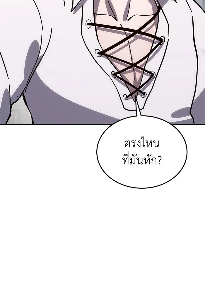 ยอดนักดาบผู้โอบอุ้มดารา ตอนที่ 1 รูปที่ 217