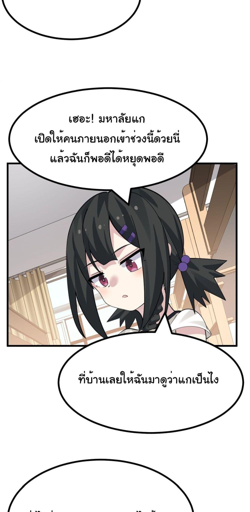 Manga-lc-com อ่านมังงะ อ่านการ์ตูน ออนไลน์ ฟรี The Best Project is to Make Butter ตอนที่ 1 2 3 4 5 6 7 8 9 10 11 12 13 14 ฟรี ไม่มีโฆษณา Manga-lc - อ่าน มังงะ อ่าน การ์ตูน ออนไลน์ อ่านมังงะ ฟรี