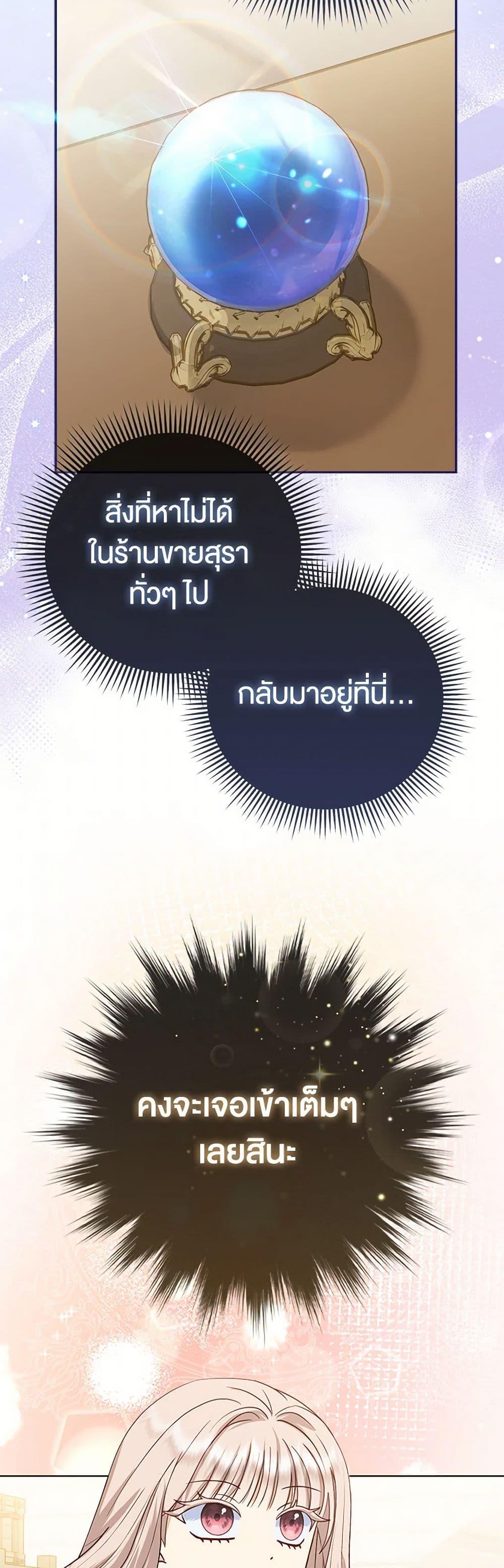 Manga-lc-com อ่านมังงะ อ่านการ์ตูน ออนไลน์ ฟรี Loved by the Villains ตอนที่ 1 2 3 4 5 6 7 8 9 10 11 12 13 14 ฟรี ไม่มีโฆษณา Manga-lc - อ่าน มังงะ อ่าน การ์ตูน ออนไลน์ อ่านมังงะ ฟรี