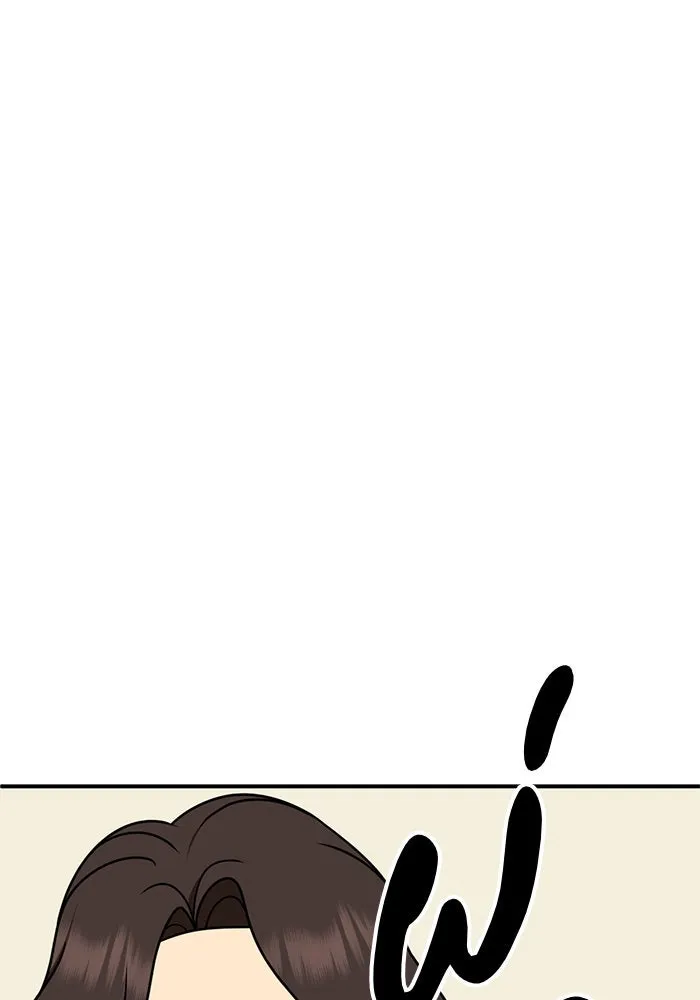 ช่วยเปลี่ยนฉันที ตอนที่ 251. ซีซัน 2 รูปที่ 77