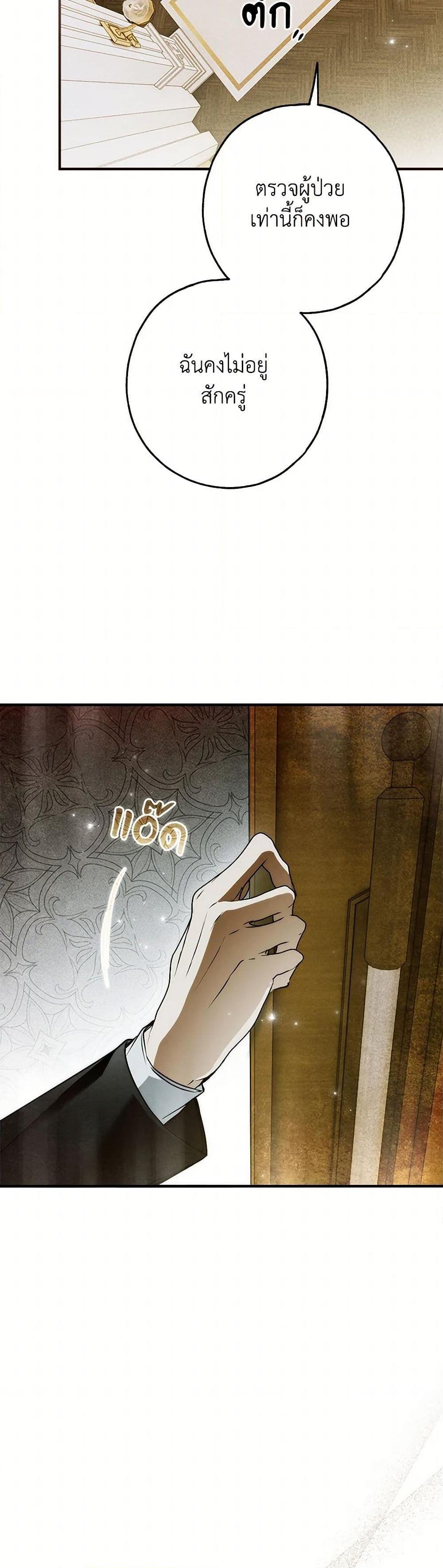 Manga-lc-com อ่านมังงะ อ่านการ์ตูน ออนไลน์ ฟรี My Body Has Been Possessed By Someone ตอนที่ 1 2 3 4 5 6 7 8 9 10 11 12 13 14 ฟรี ไม่มีโฆษณา Manga-lc - อ่าน มังงะ อ่าน การ์ตูน ออนไลน์ อ่านมังงะ ฟรี