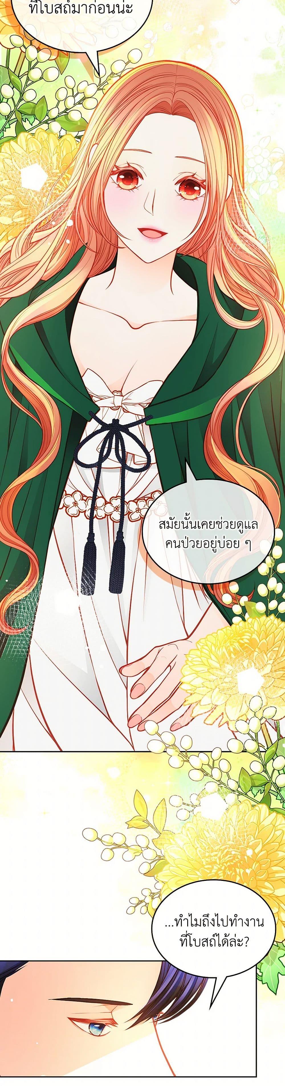Manga-lc-com อ่านมังงะ อ่านการ์ตูน ออนไลน์ ฟรี The Duchess’s Secret Dressing Room ตอนที่ 1 2 3 4 5 6 7 8 9 10 11 12 13 14 ฟรี ไม่มีโฆษณา Manga-lc - อ่าน มังงะ อ่าน การ์ตูน ออนไลน์ อ่านมังงะ ฟรี