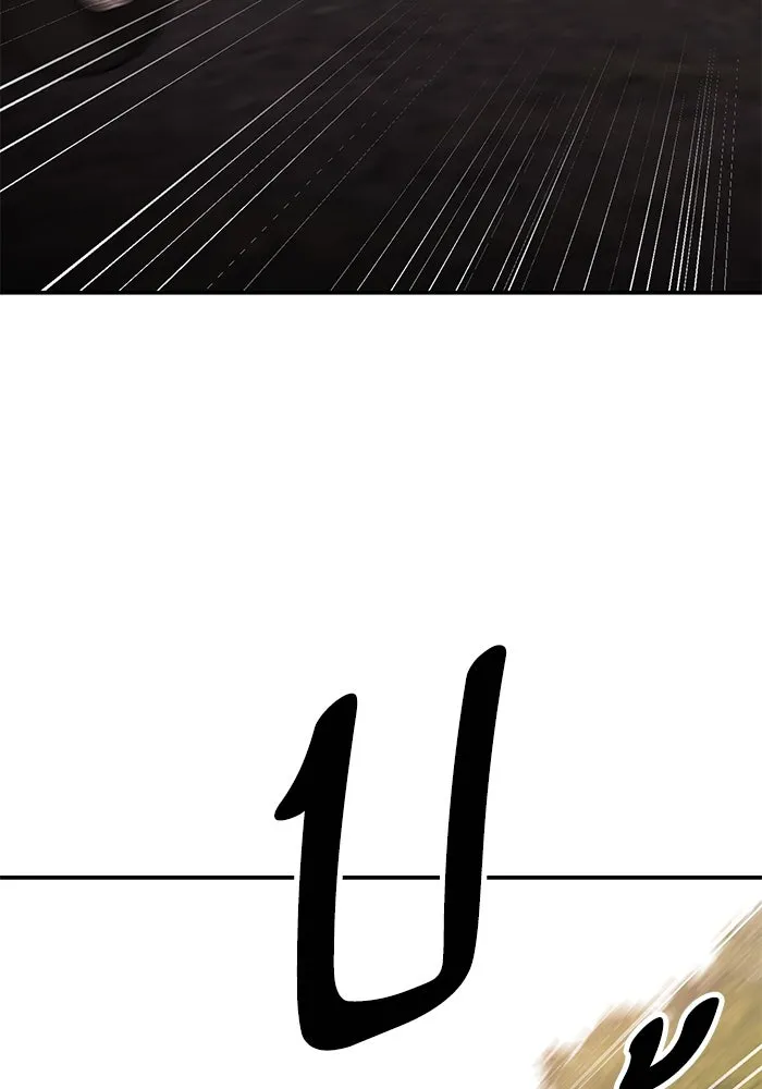 ยอดคนเลเวลทะลุ ตอนที่ 88 สุดยอดนักเวท รูปที่ 4